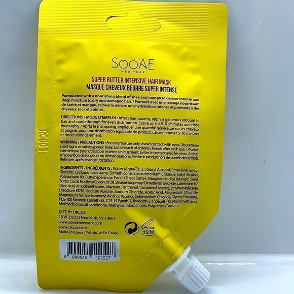 $6💥 Soo'AE Super Butter Intensive Hair Mask - Picture 2 of 5
